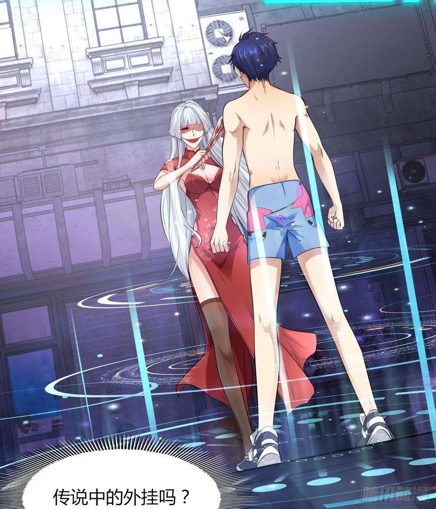 开局吻上裂口女1话 强吻后觉醒SSS级异能