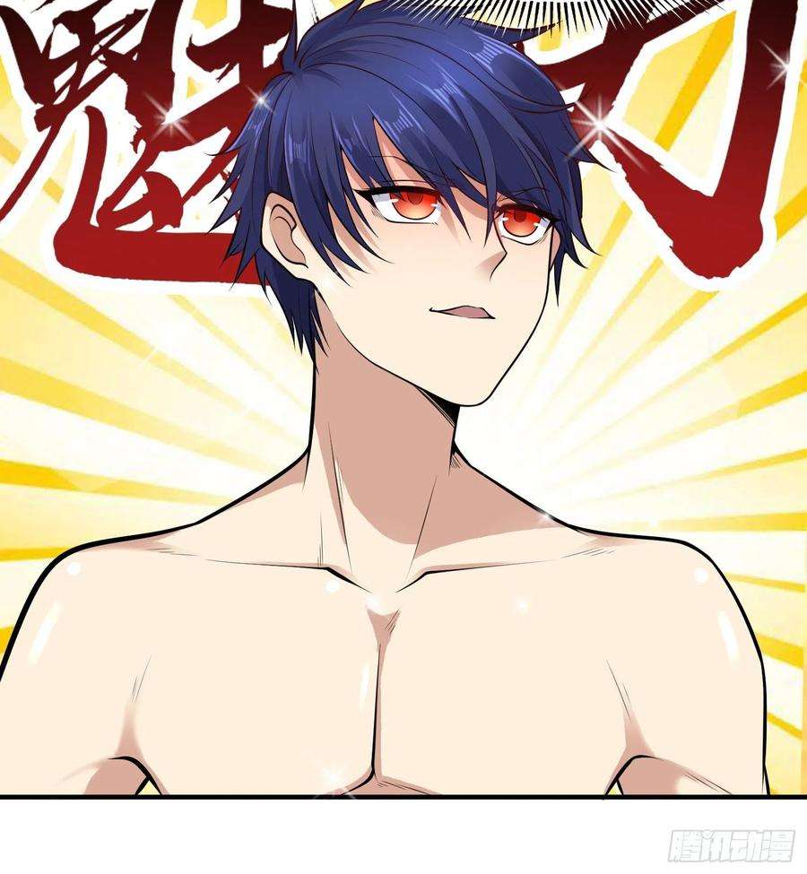 开局吻上裂口女1话 强吻后觉醒SSS级异能