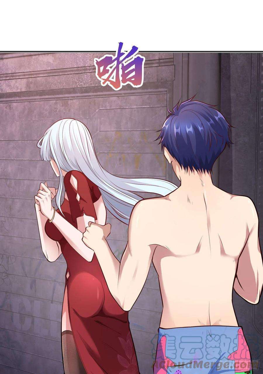 开局吻上裂口女1话 强吻后觉醒SSS级异能