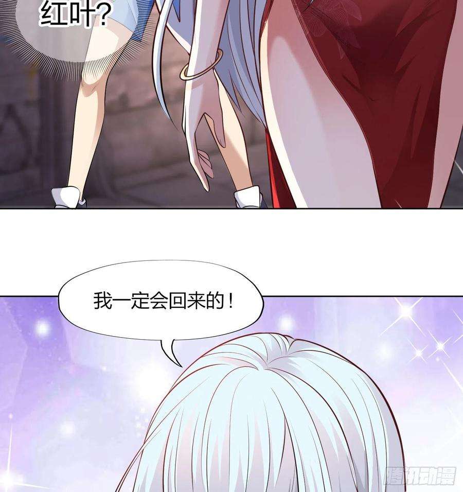 开局吻上裂口女1话 强吻后觉醒SSS级异能