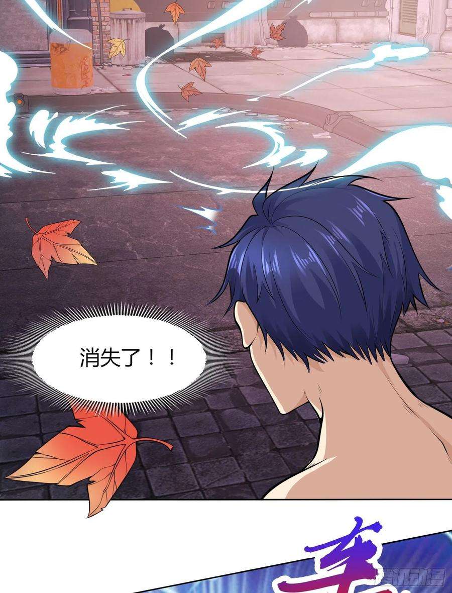 开局吻上裂口女1话 强吻后觉醒SSS级异能