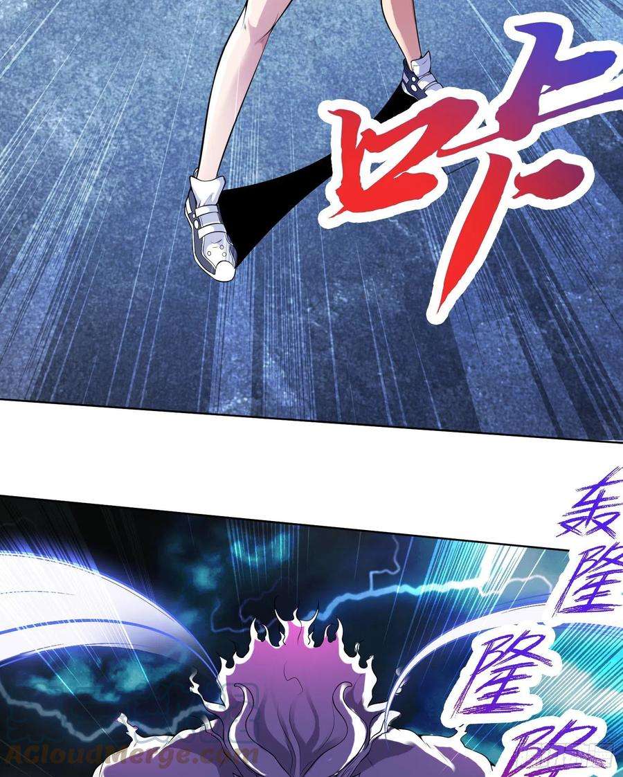 开局吻上裂口女1话 强吻后觉醒SSS级异能