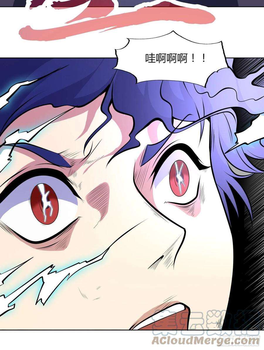 开局吻上裂口女1话 强吻后觉醒SSS级异能