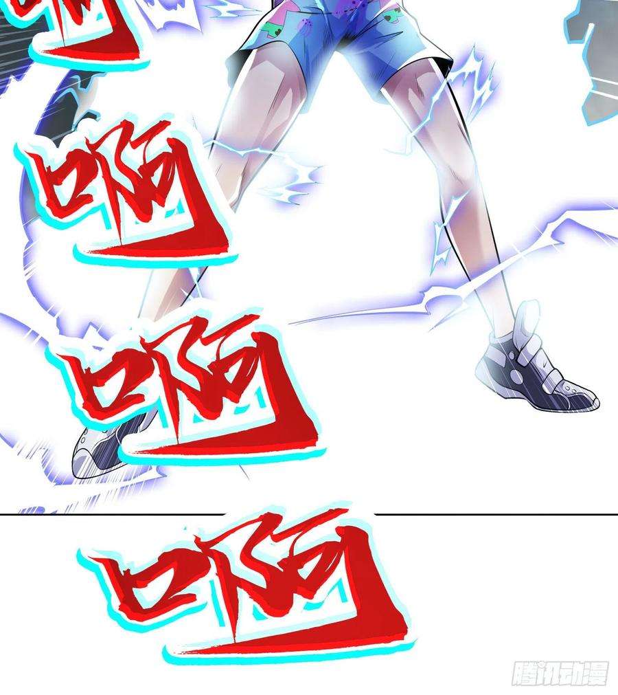 开局吻上裂口女1话 强吻后觉醒SSS级异能