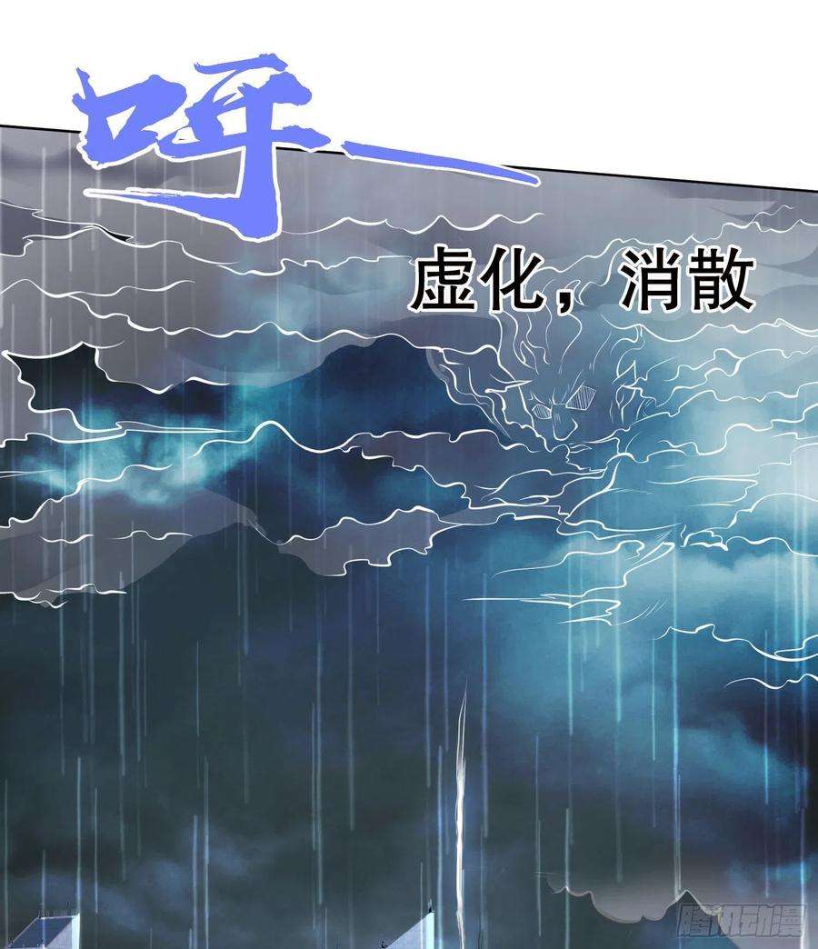 开局吻上裂口女1话 强吻后觉醒SSS级异能