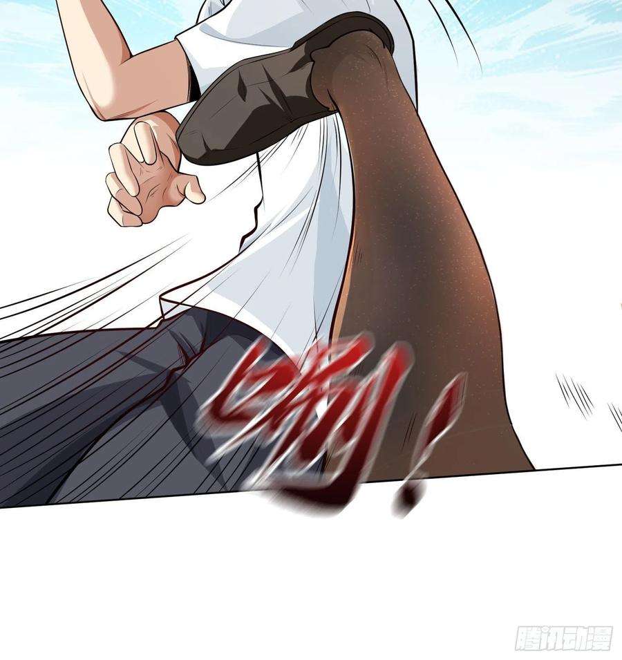 开局吻上裂口女2话 青梅竹马找上门
