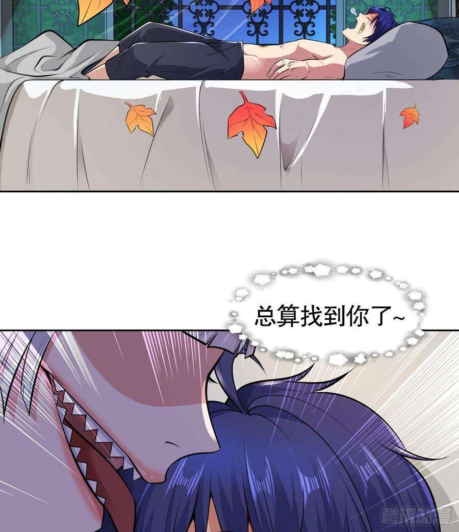 开局吻上裂口女2话 青梅竹马找上门