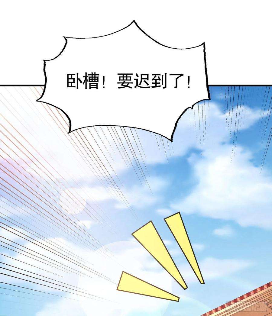 开局吻上裂口女3话 小丑竟是我自己！