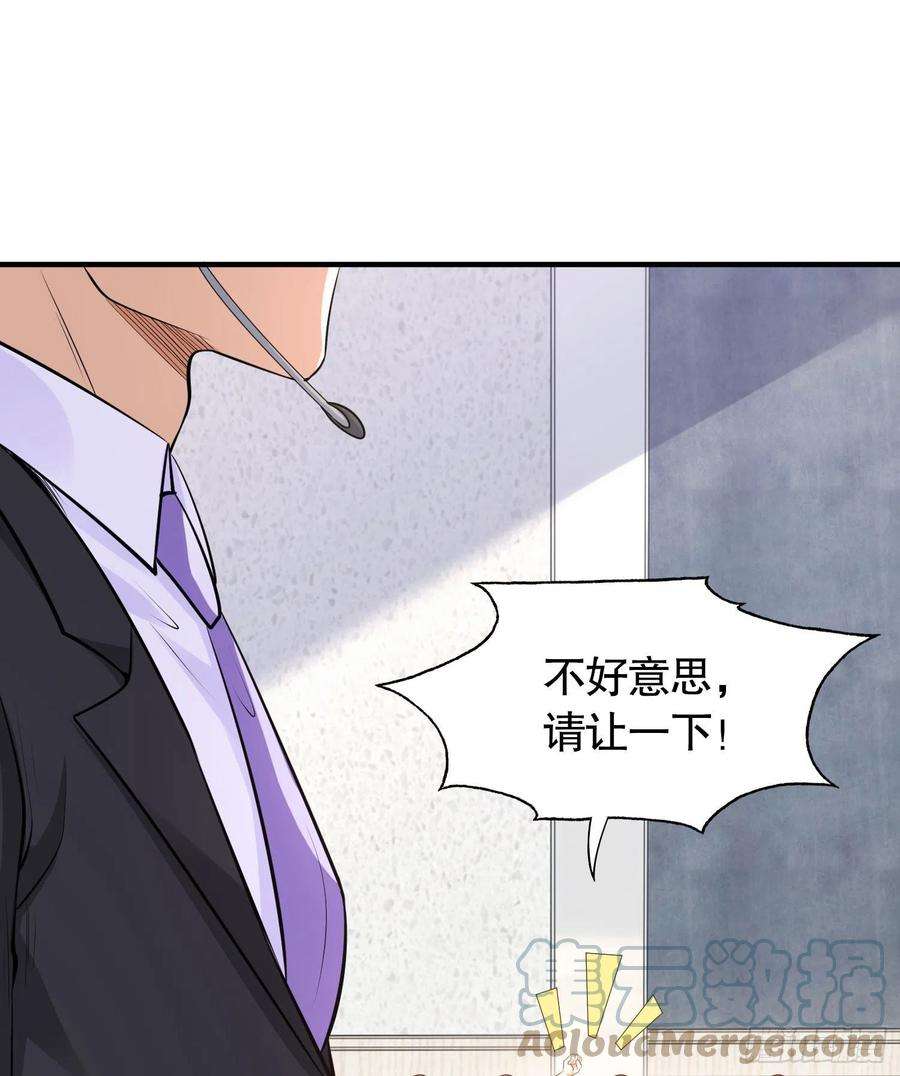 开局吻上裂口女3话 小丑竟是我自己！