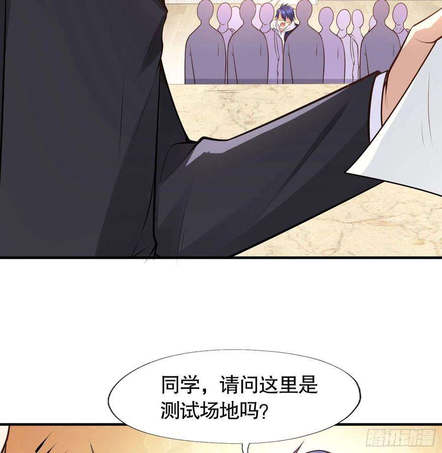 开局吻上裂口女3话 小丑竟是我自己！