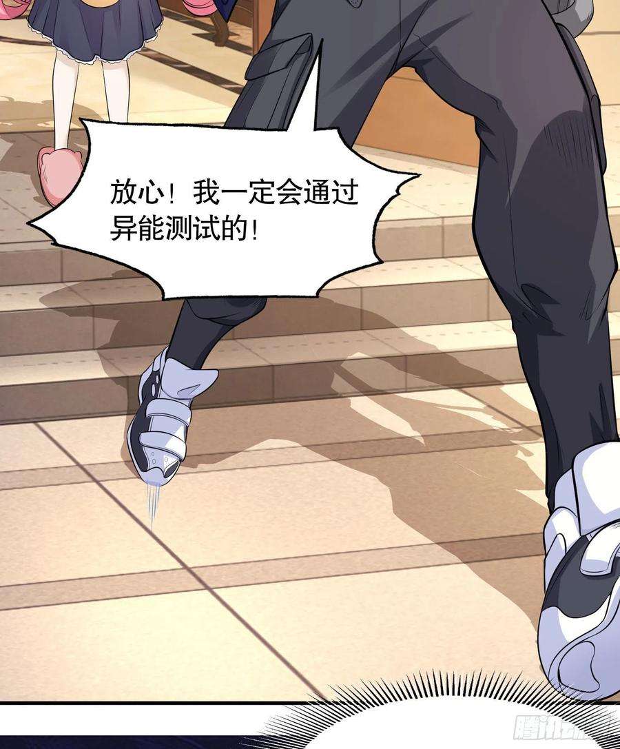 开局吻上裂口女3话 小丑竟是我自己！