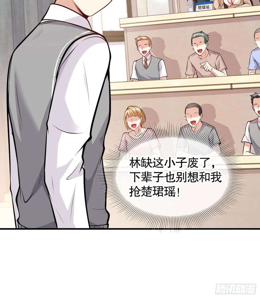 开局吻上裂口女3话 小丑竟是我自己！
