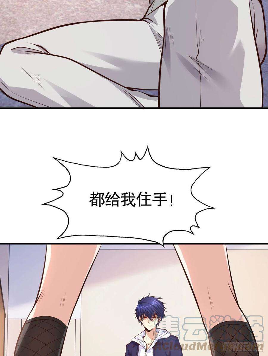 开局吻上裂口女3话 小丑竟是我自己！