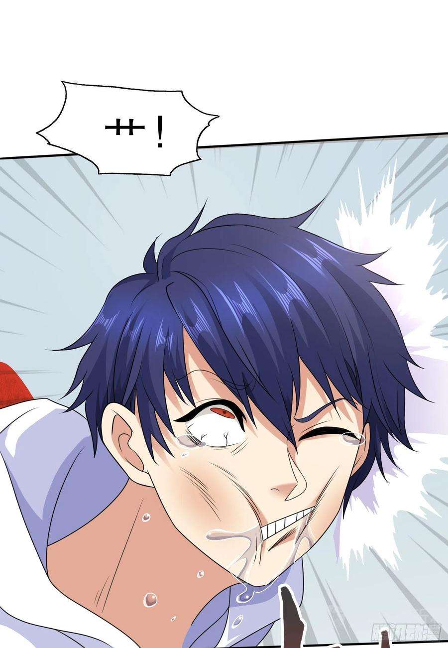 开局吻上裂口女4话 灵车魔来袭！