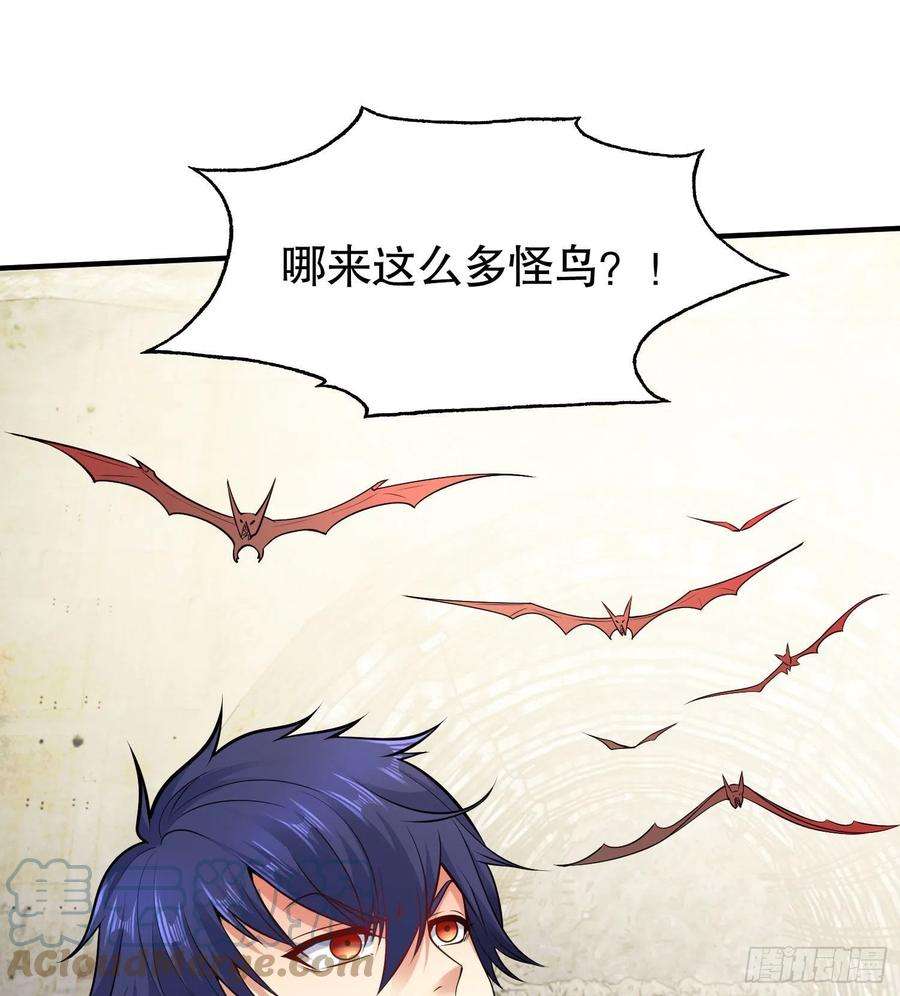 开局吻上裂口女4话 灵车魔来袭！