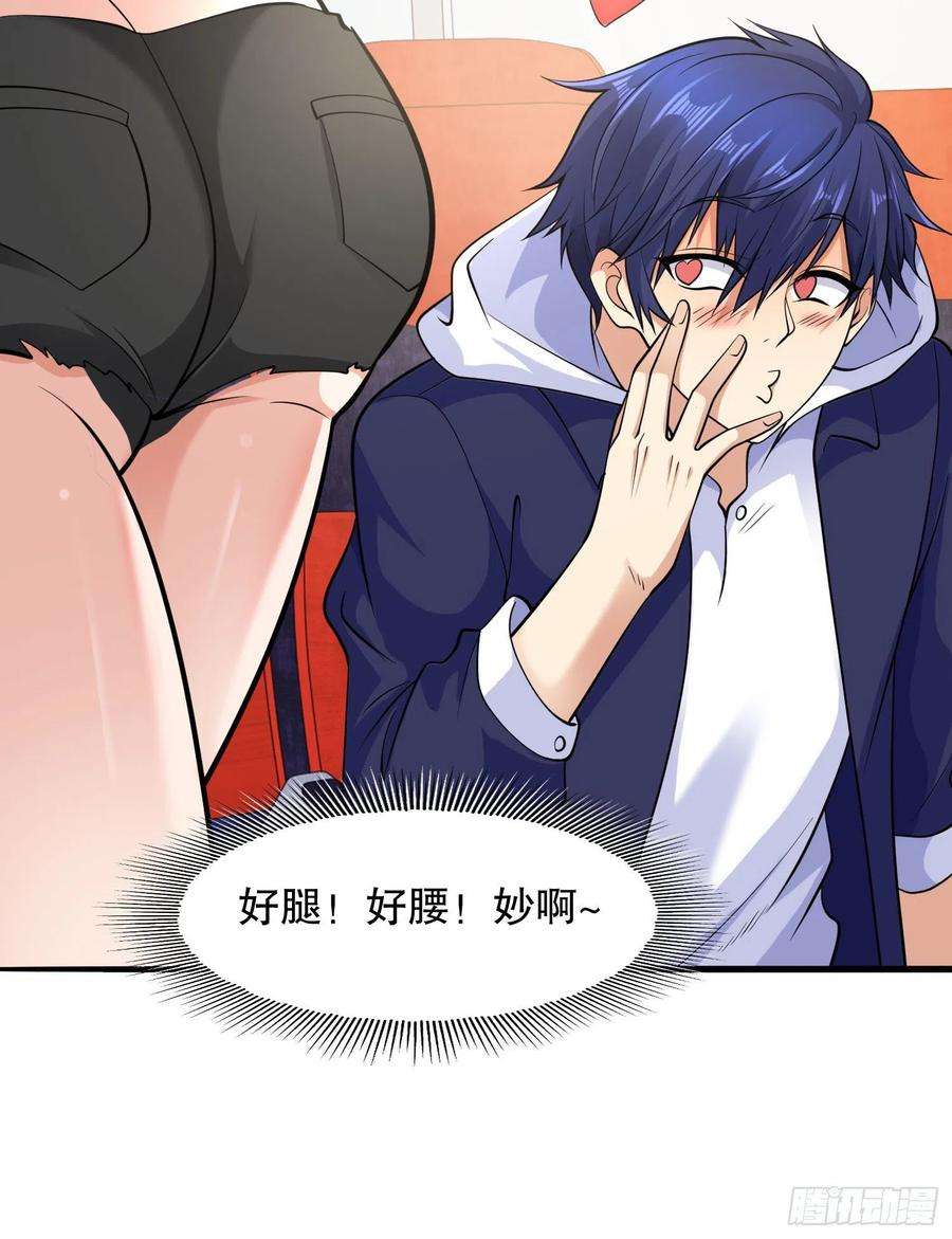 开局吻上裂口女4话 灵车魔来袭！