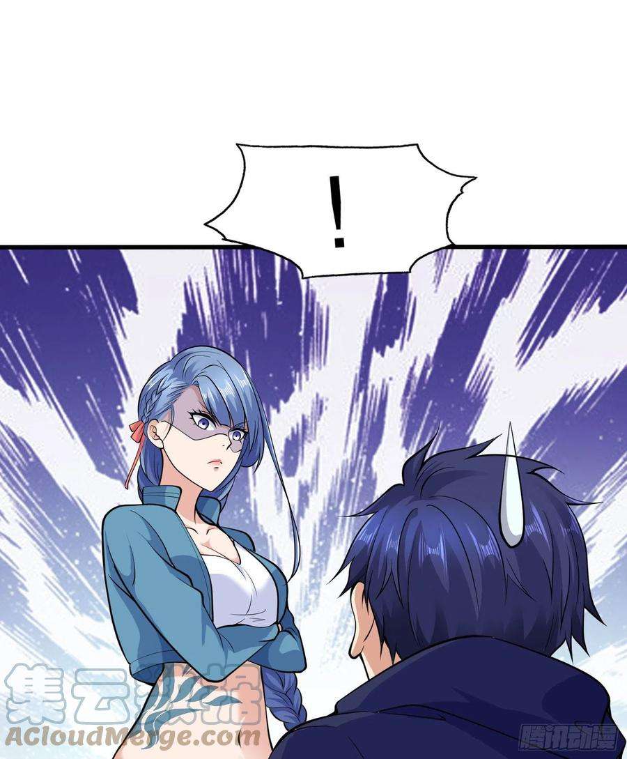 开局吻上裂口女4话 灵车魔来袭！