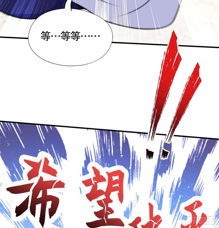 开局吻上裂口女4话 灵车魔来袭！