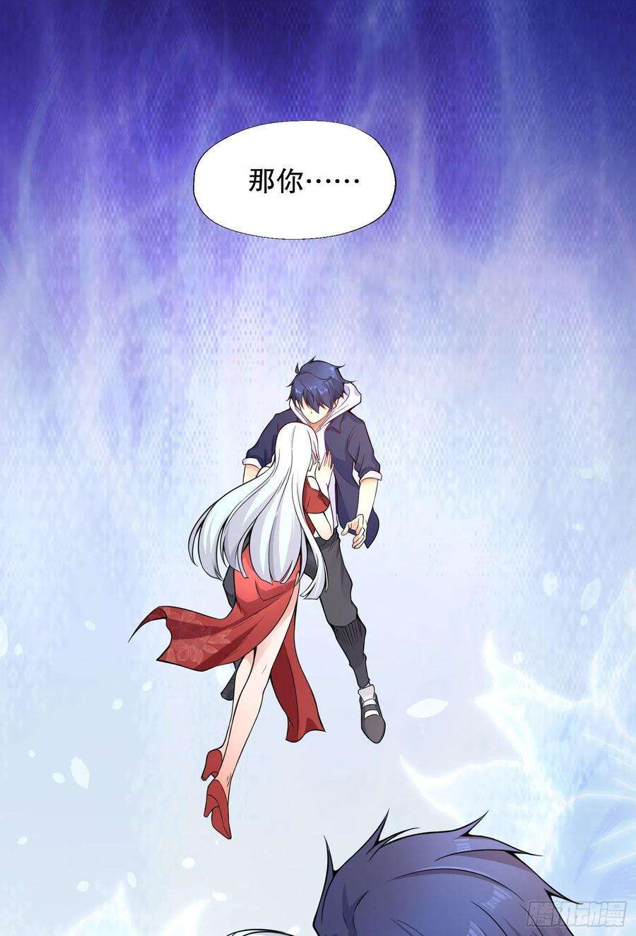 开局吻上裂口女5话 林缺的高光时刻