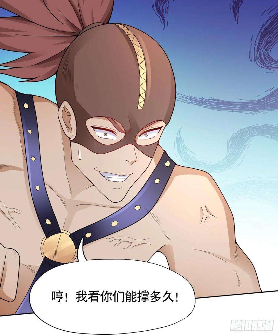 开局吻上裂口女5话 林缺的高光时刻