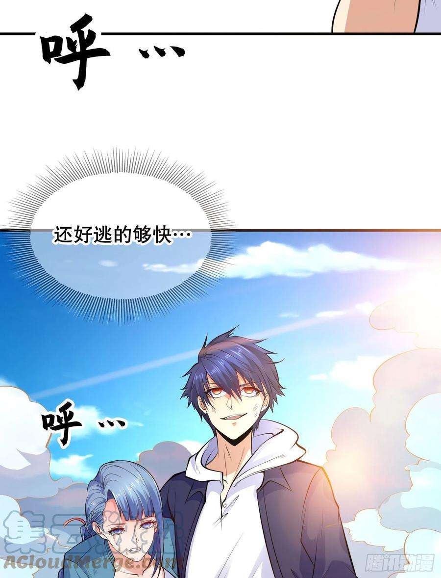 开局吻上裂口女5话 林缺的高光时刻