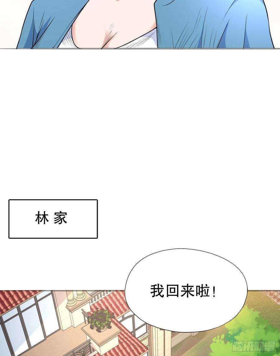 开局吻上裂口女5话 林缺的高光时刻