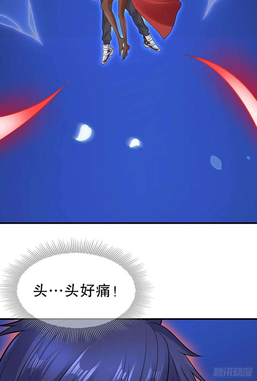 开局吻上裂口女6话 美女导师逼我入学