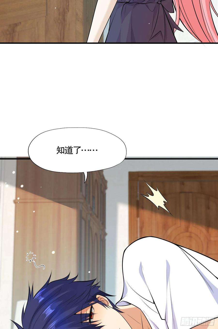 开局吻上裂口女6话 美女导师逼我入学