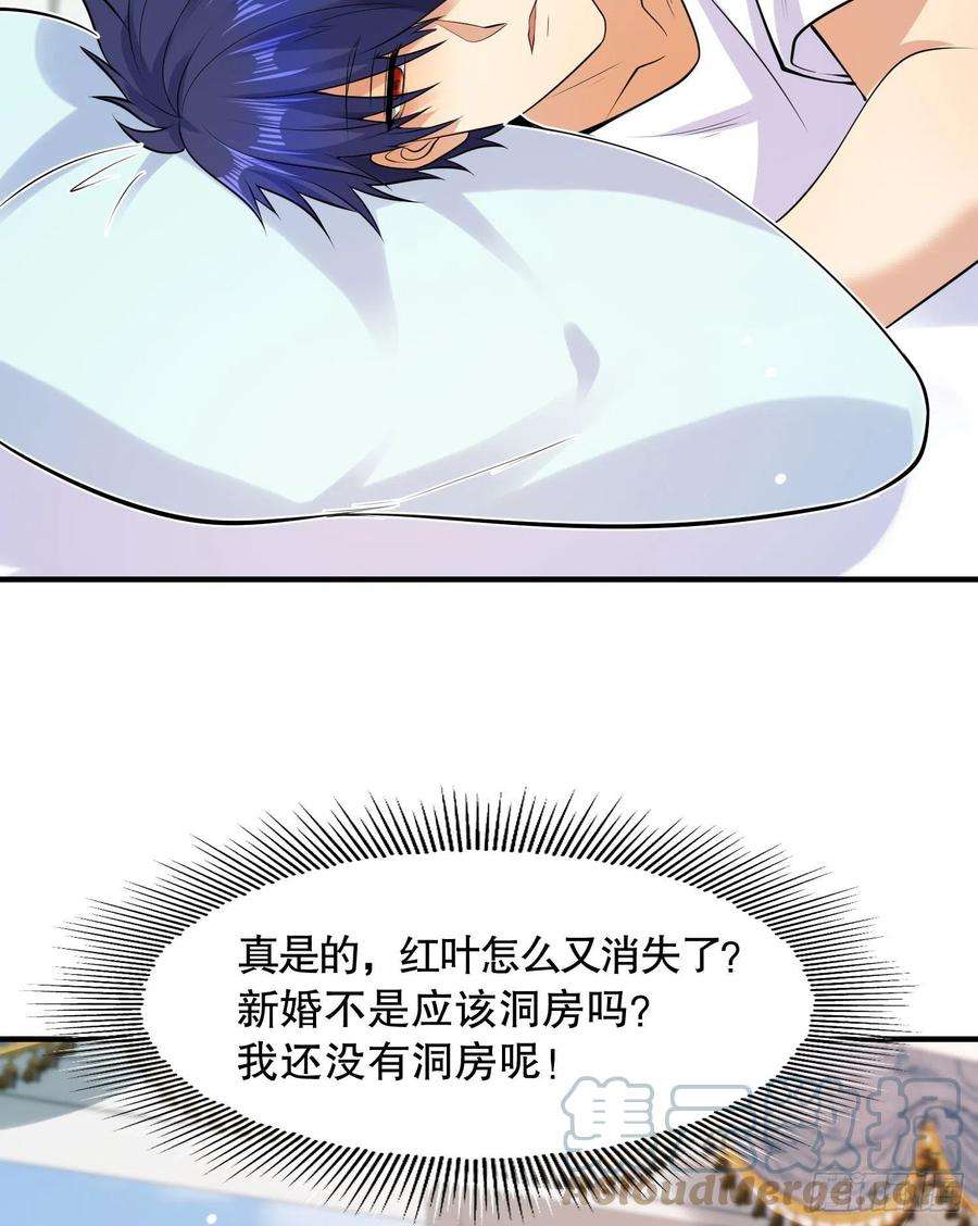 开局吻上裂口女6话 美女导师逼我入学