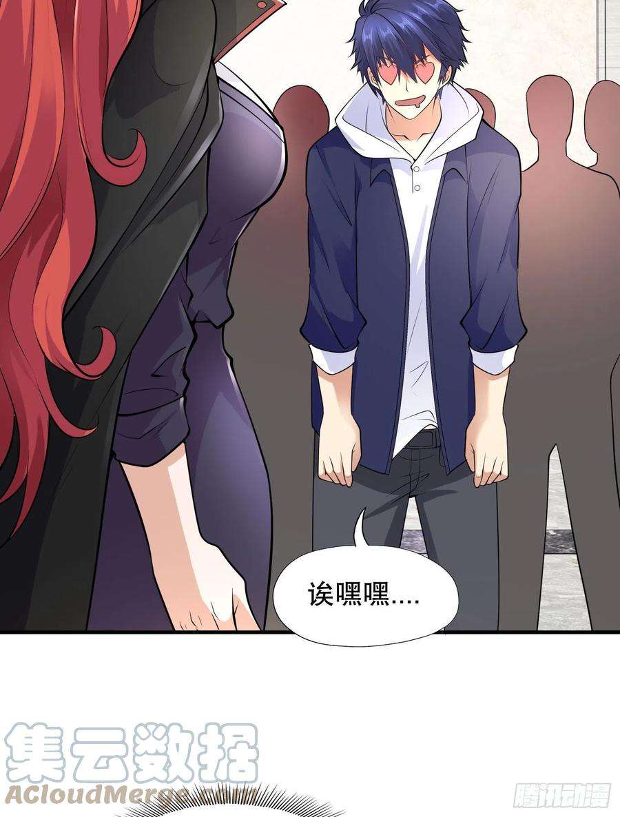 开局吻上裂口女6话 美女导师逼我入学