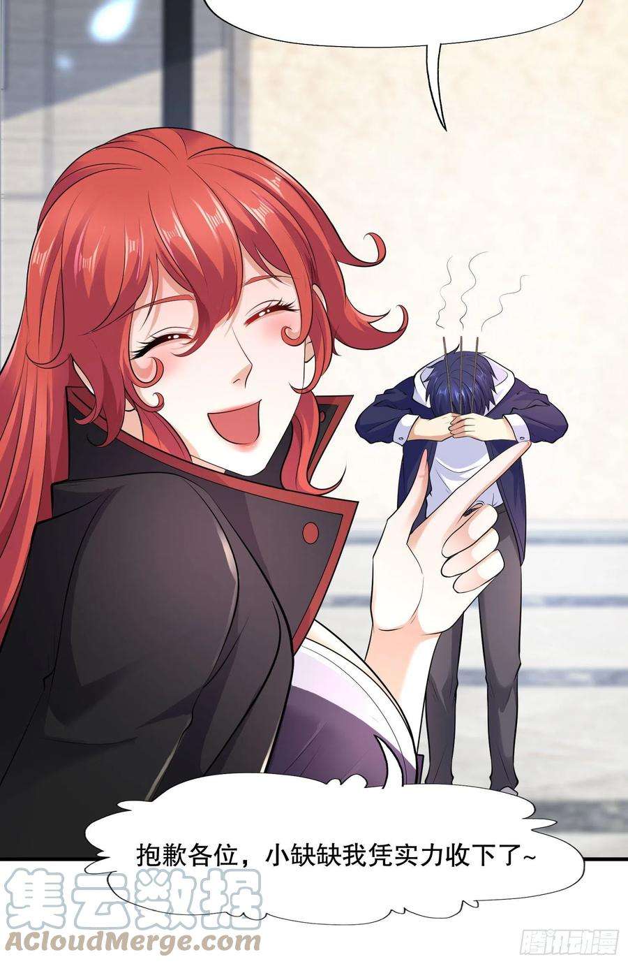 开局吻上裂口女6话 美女导师逼我入学