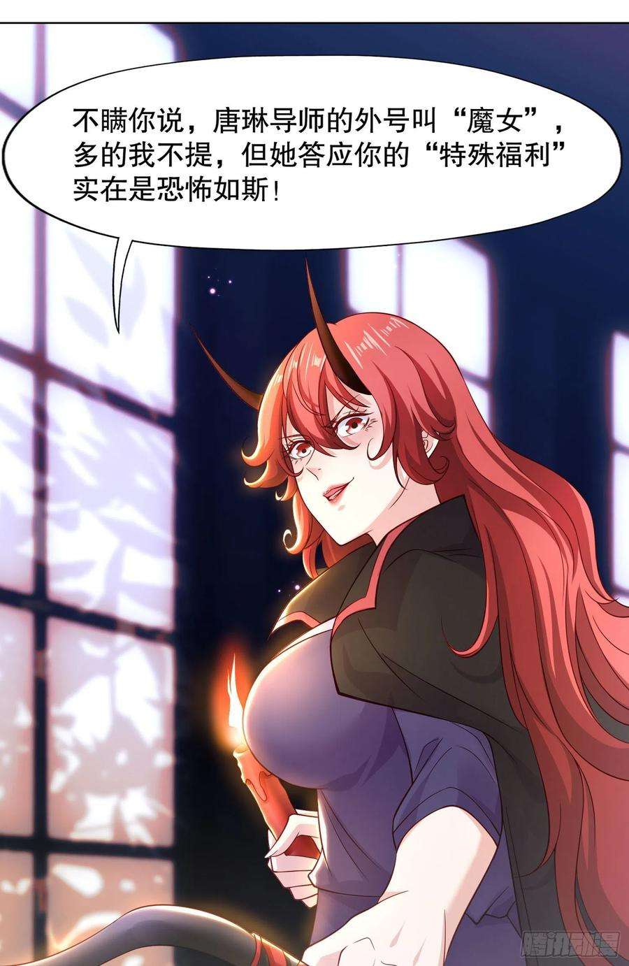 开局吻上裂口女7话 黄大仙沦为看门狗