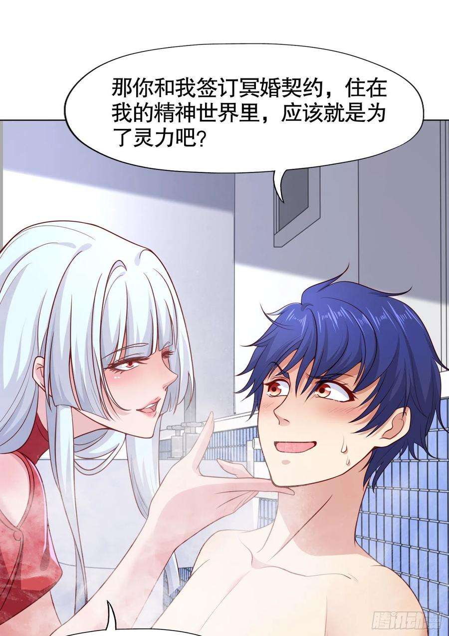开局吻上裂口女7话 黄大仙沦为看门狗