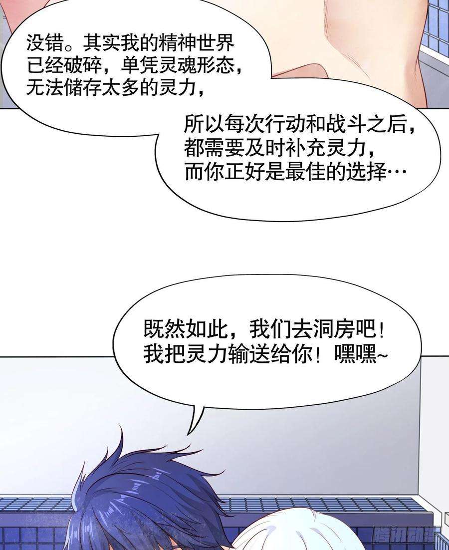 开局吻上裂口女7话 黄大仙沦为看门狗