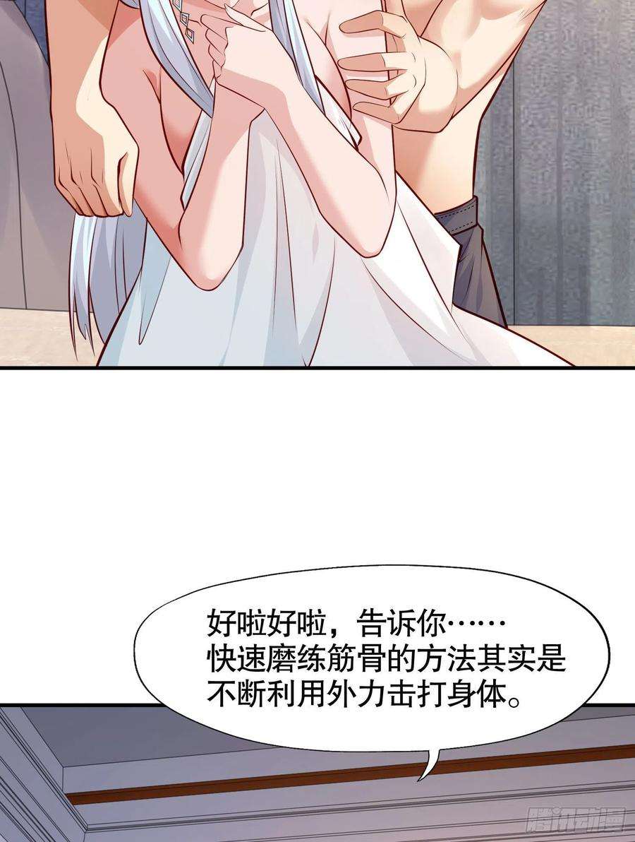 开局吻上裂口女8话 在座的各位都是垃圾