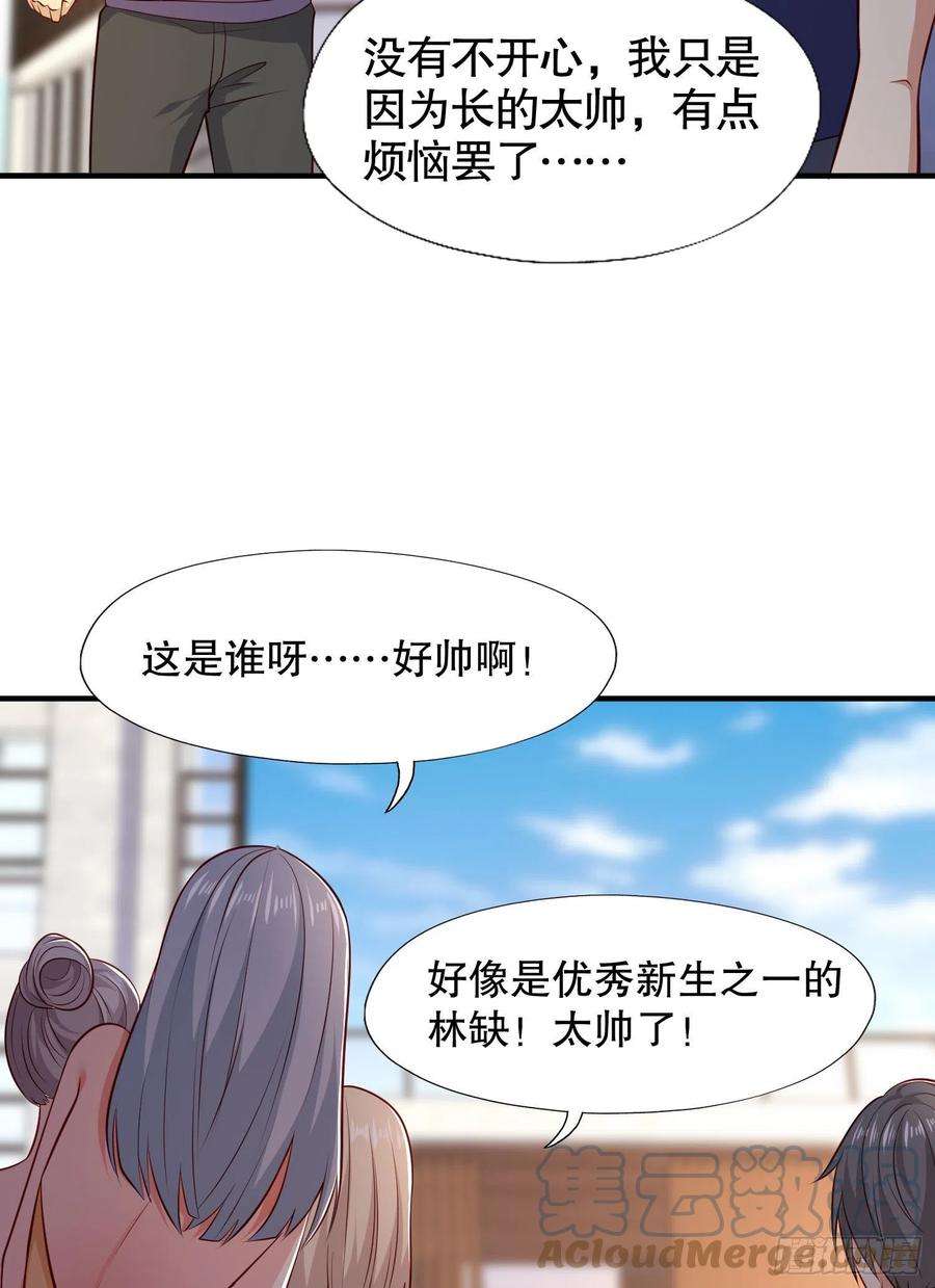 开局吻上裂口女8话 在座的各位都是垃圾