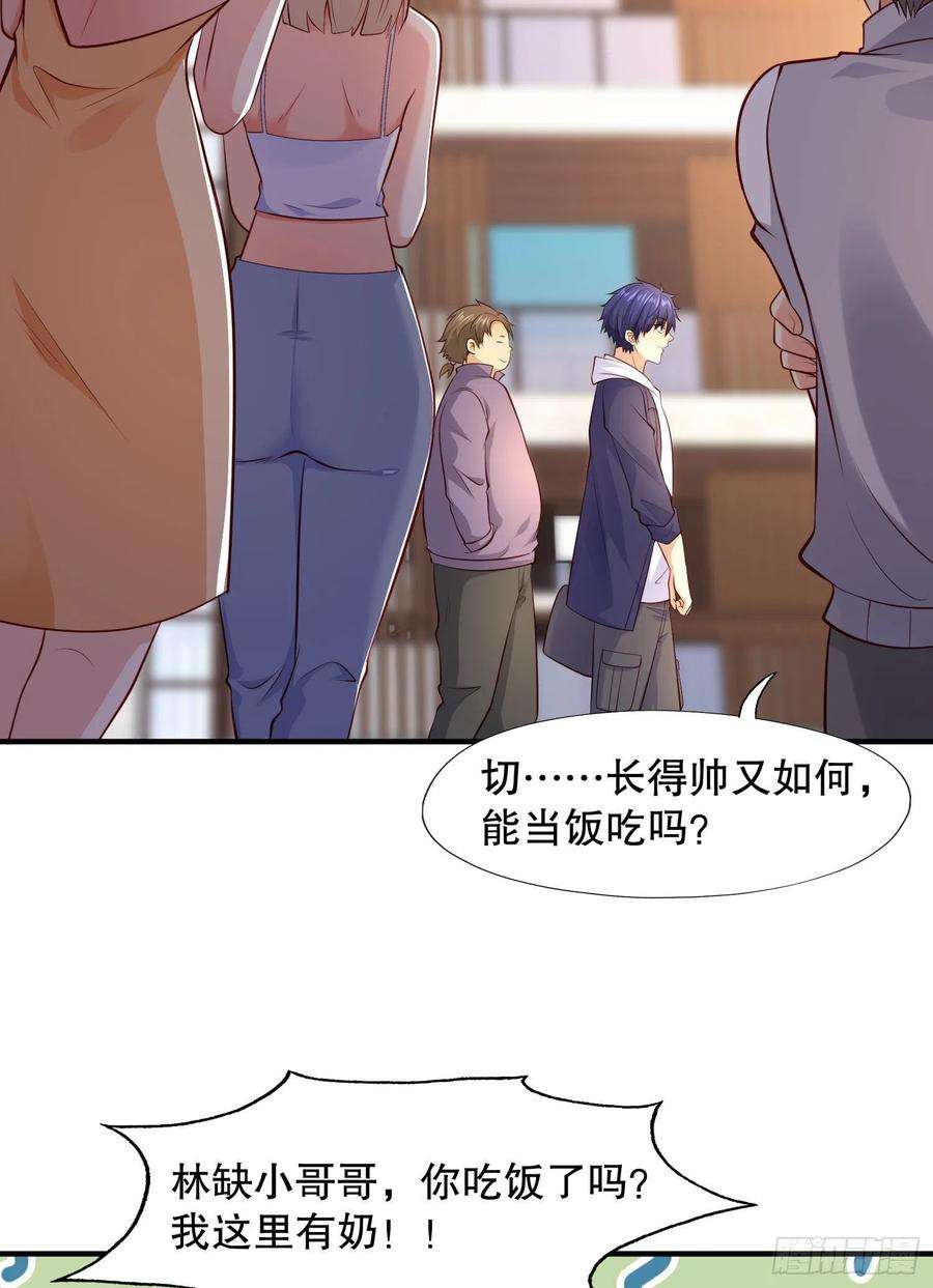 开局吻上裂口女8话 在座的各位都是垃圾