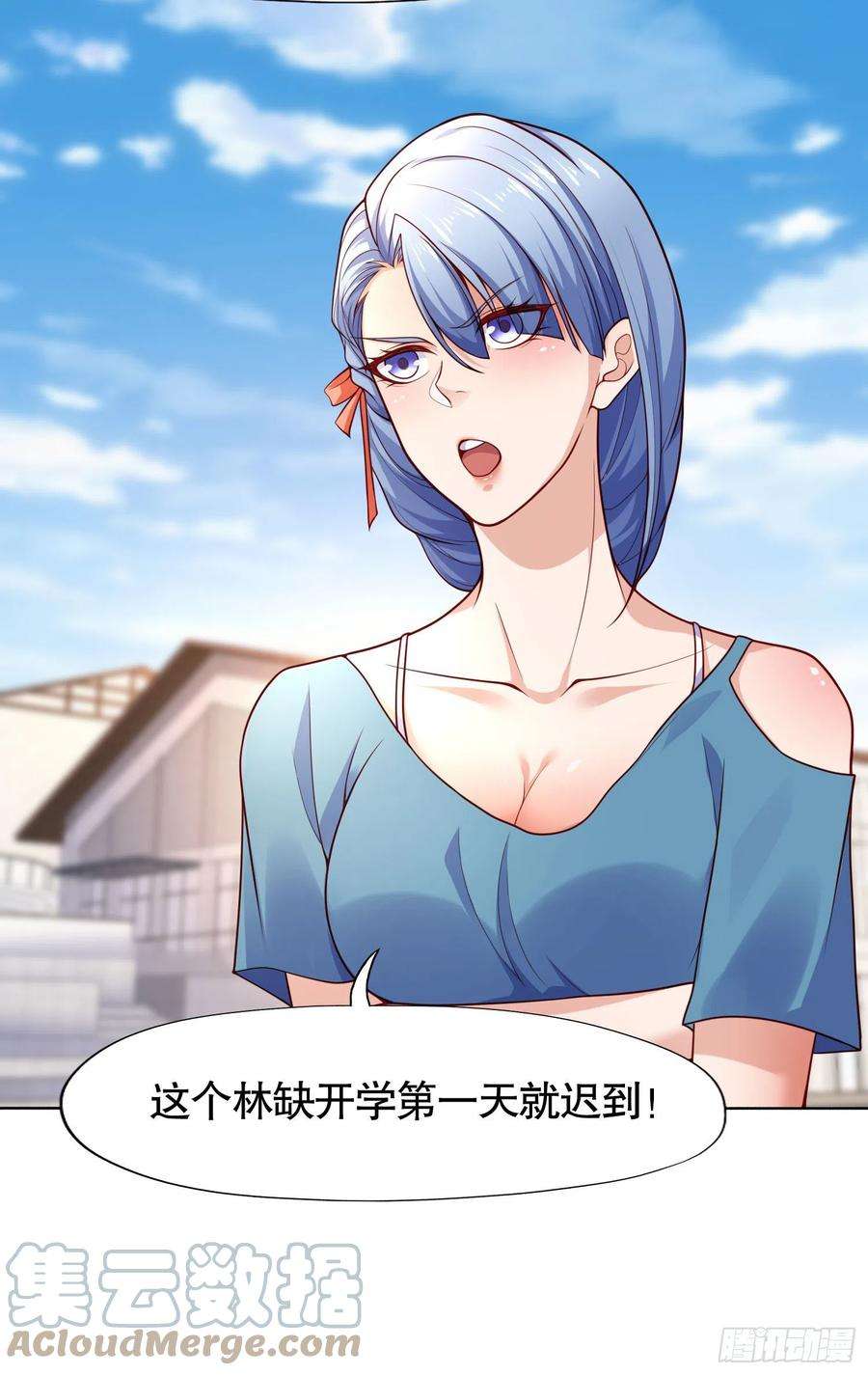 开局吻上裂口女8话 在座的各位都是垃圾