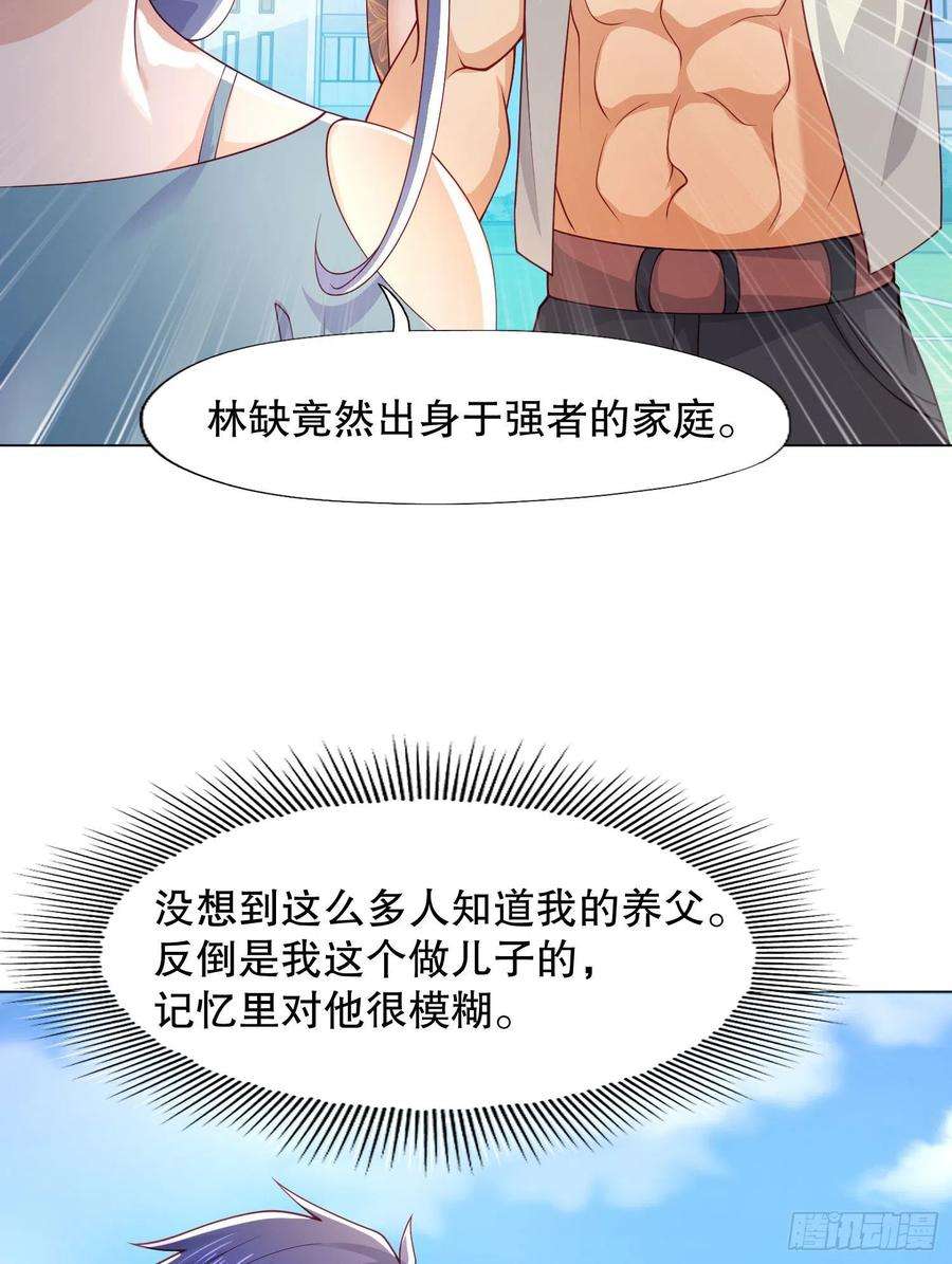 开局吻上裂口女8话 在座的各位都是垃圾