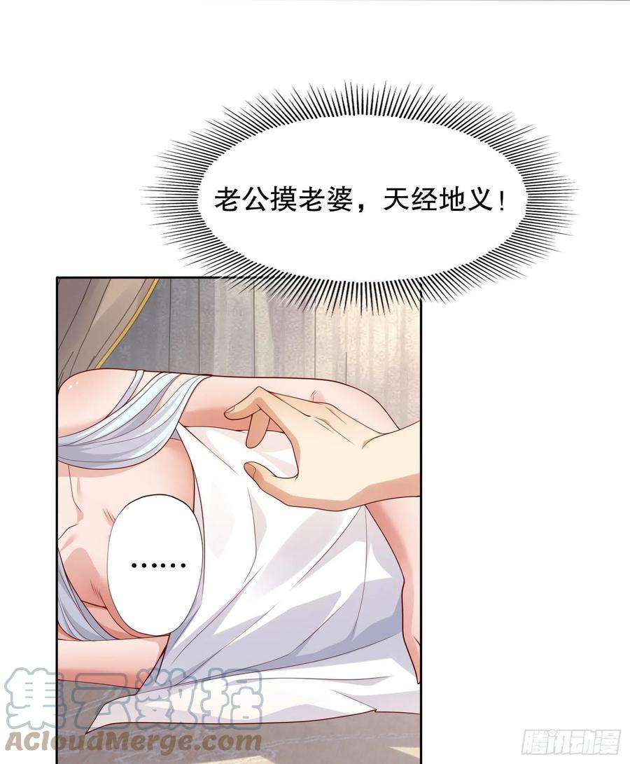开局吻上裂口女8话 在座的各位都是垃圾