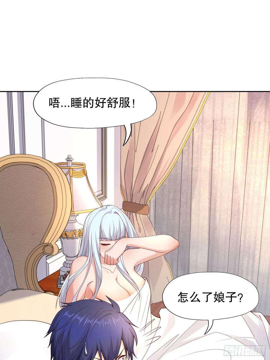 开局吻上裂口女8话 在座的各位都是垃圾