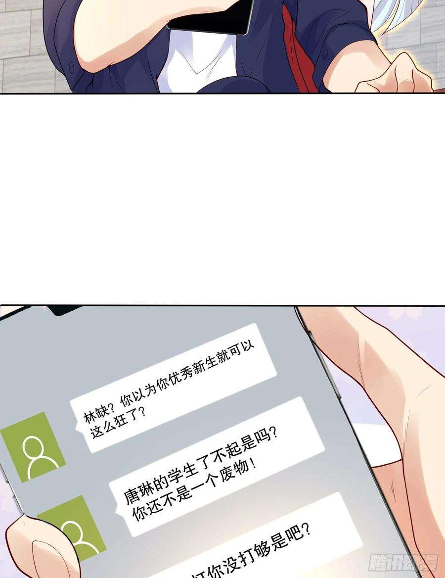 开局吻上裂口女9话 唐琳的魔鬼训练