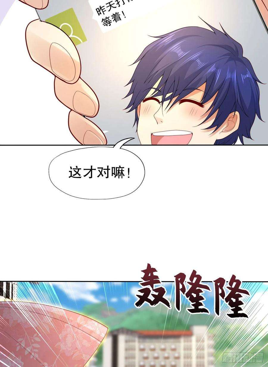 开局吻上裂口女9话 唐琳的魔鬼训练