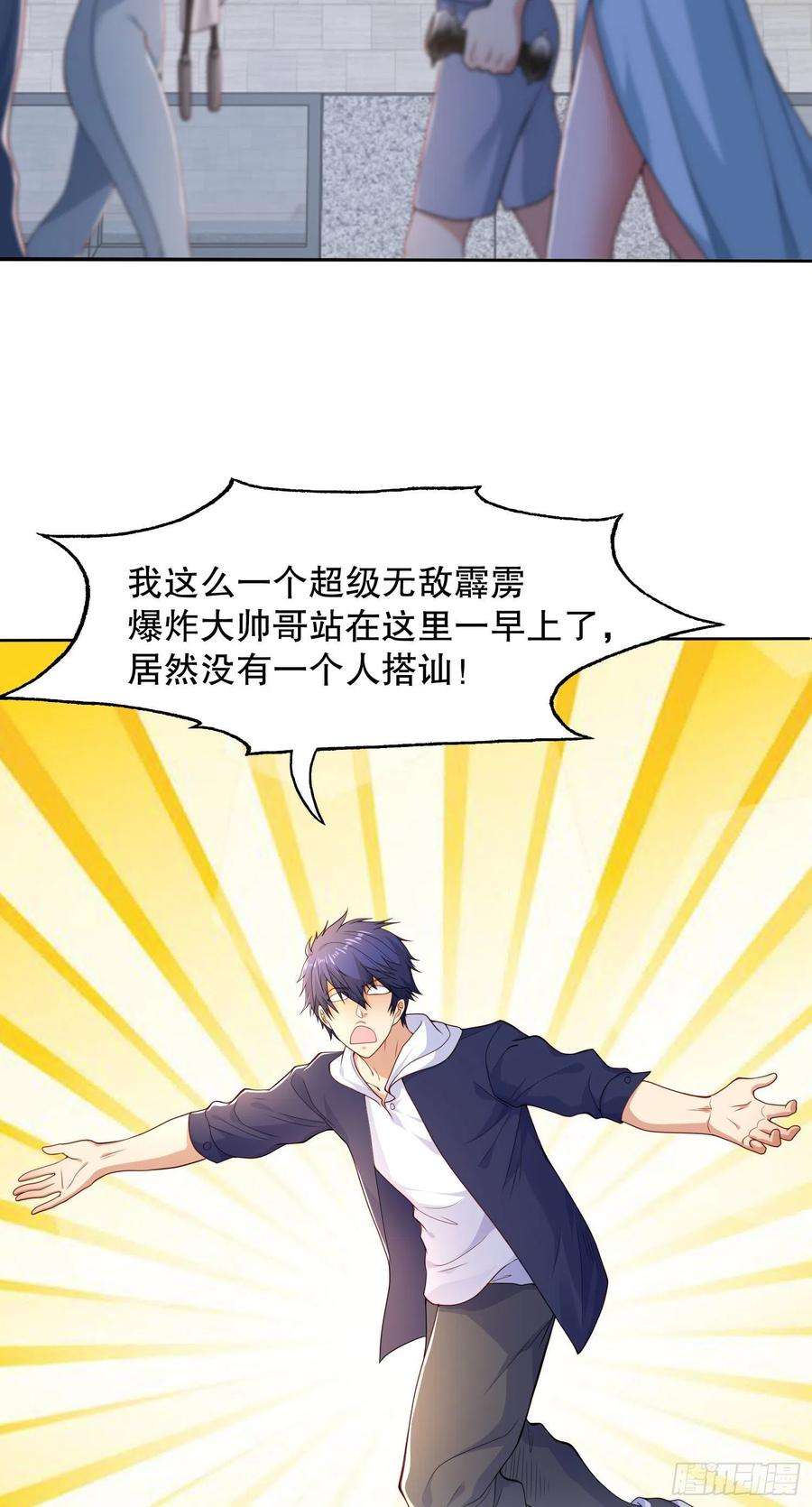 开局吻上裂口女9话 唐琳的魔鬼训练