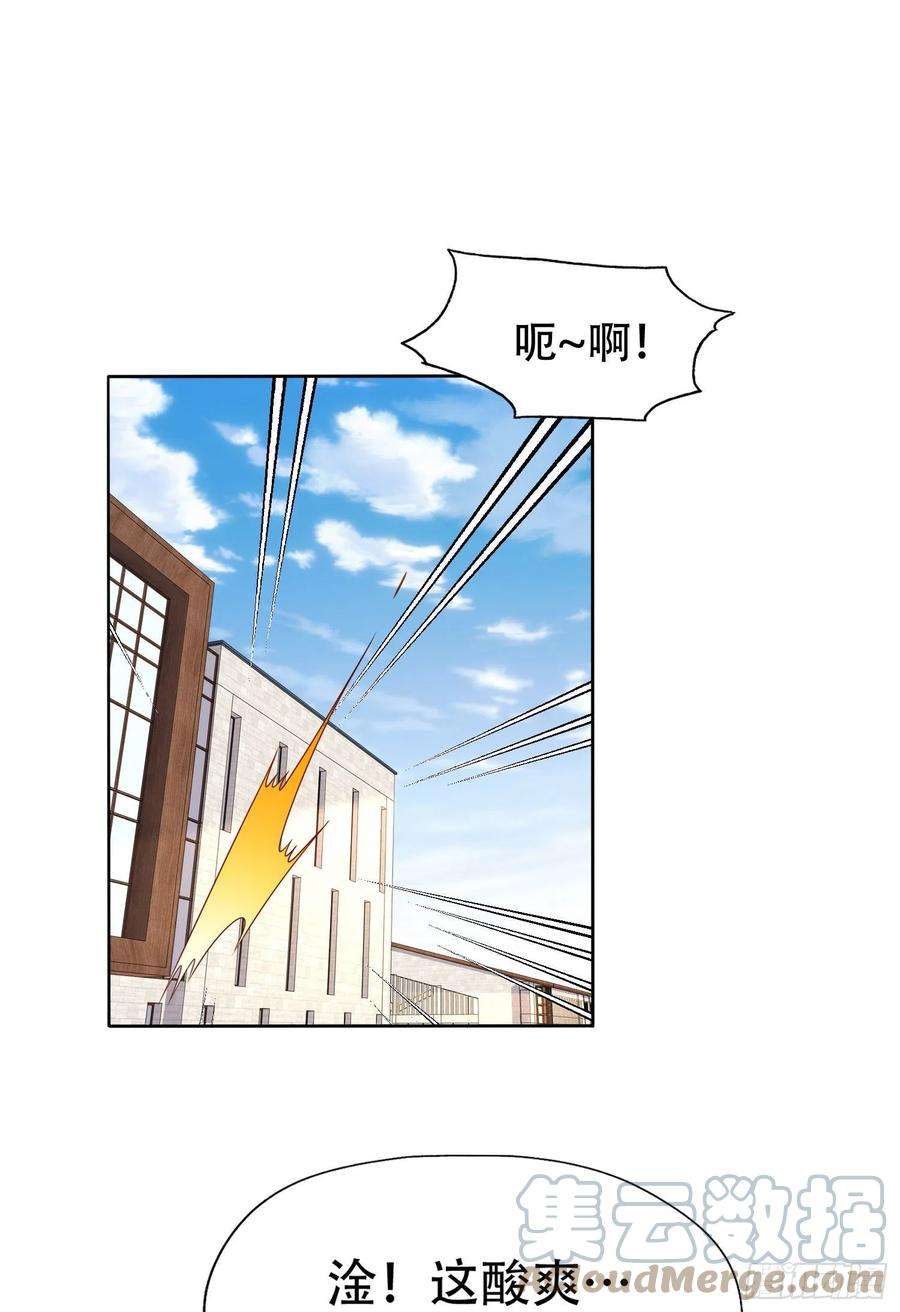 开局吻上裂口女9话 唐琳的魔鬼训练