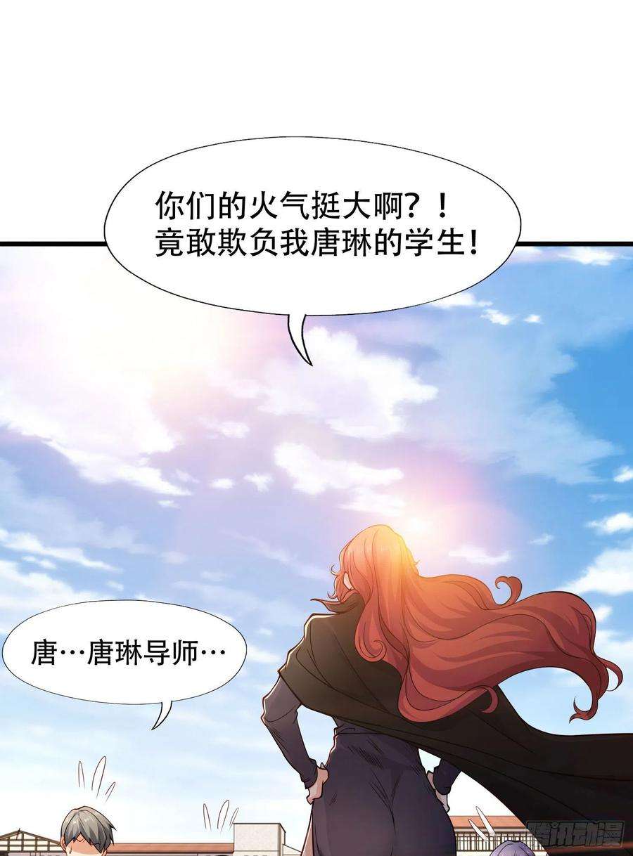 开局吻上裂口女9话 唐琳的魔鬼训练