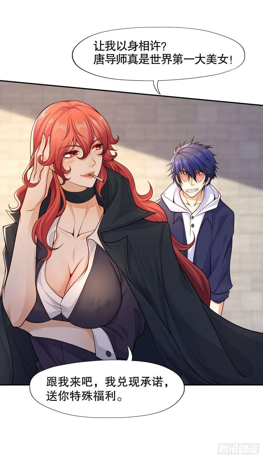 开局吻上裂口女9话 唐琳的魔鬼训练