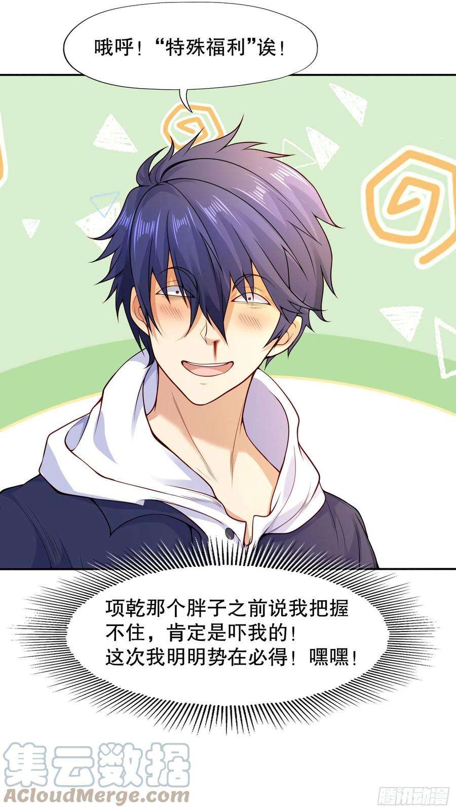 开局吻上裂口女9话 唐琳的魔鬼训练