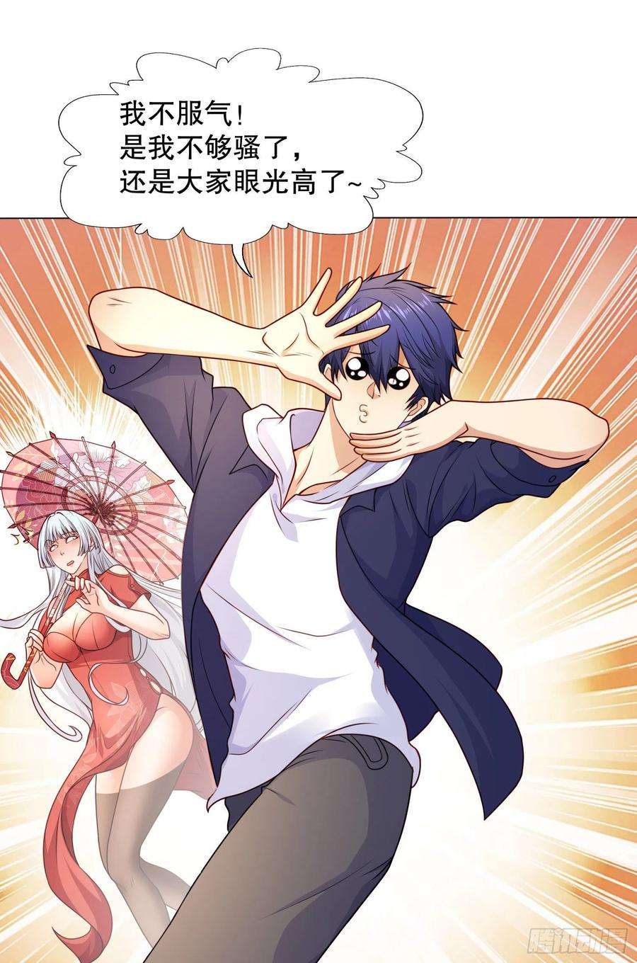 开局吻上裂口女9话 唐琳的魔鬼训练
