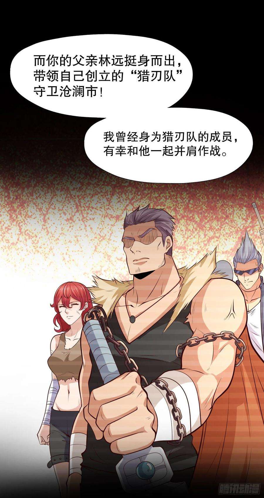 开局吻上裂口女9话 唐琳的魔鬼训练